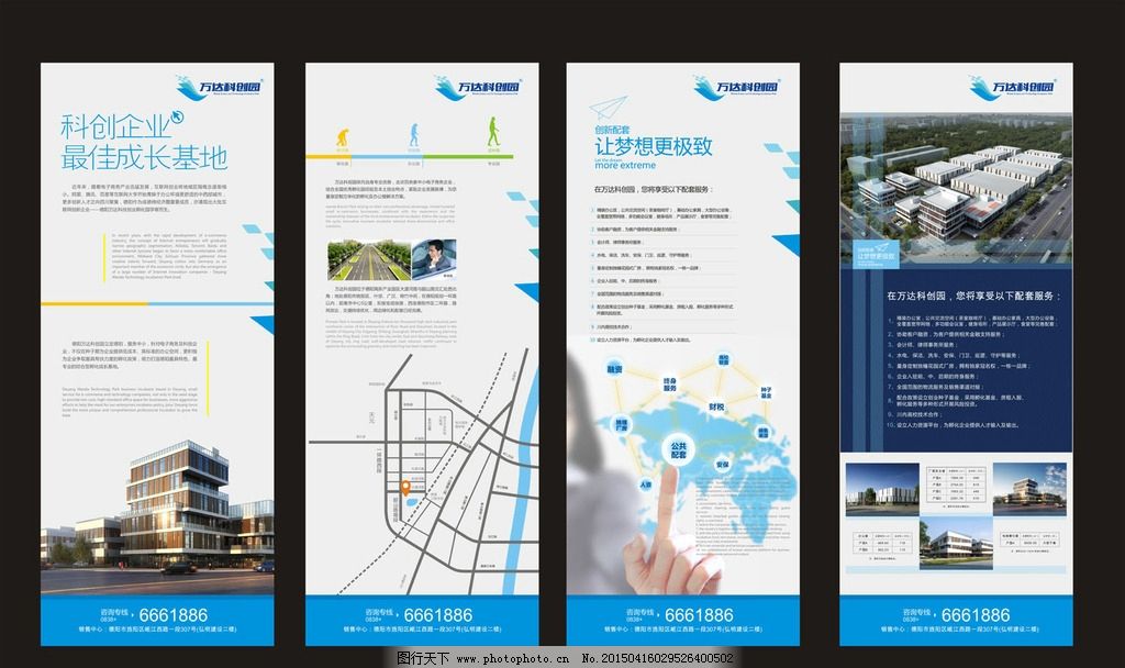 科技與地產(chǎn)的融合 軟件開發(fā)展架設計應用