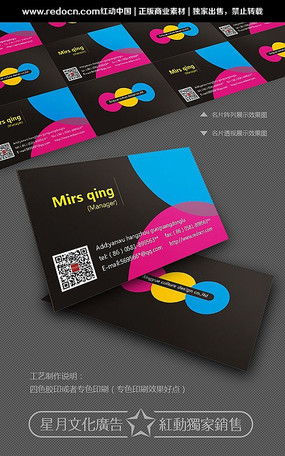 印刷公司廣告設計與素材一站式服務——紅動中國代理代辦