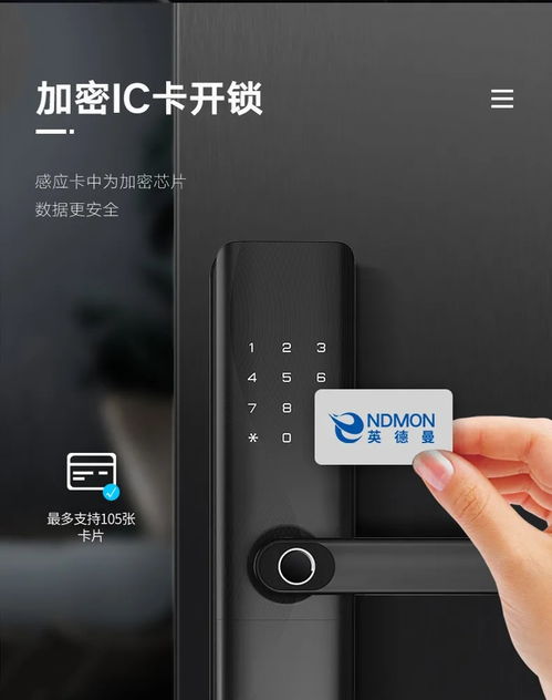 喜報(bào) | 英德曼榮獲全國智能鎖質(zhì)量提升行動(dòng)“結(jié)構(gòu)設(shè)計(jì)優(yōu)質(zhì)產(chǎn)品獎(jiǎng)”