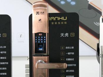 智能鎖加盟指南 如何選擇適合自己的品牌與產(chǎn)品