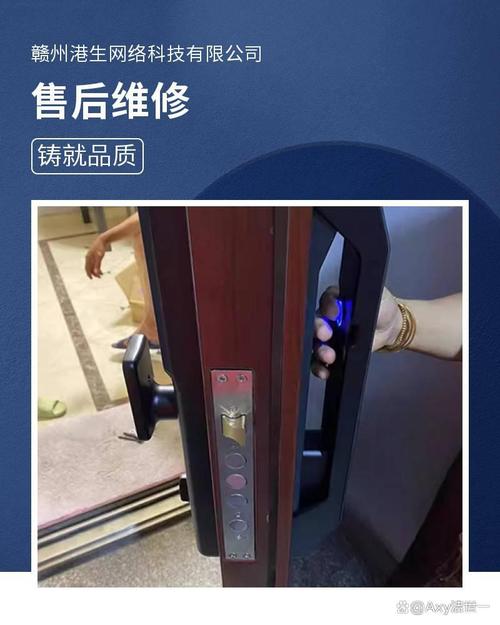 車間油污環(huán)境下的智能鎖上門維修 防塵防油污防護(hù)要點(diǎn)全解析